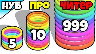 ЭВОЛЮЦИЯ ПРУЖИНКИ, МАКСИМАЛЬНЫЙ УРОВЕНЬ! | Slinky Hop