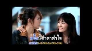 01.คนดีชอบแก้ไข คนหลายใจชอบแก้ตัว - บิว กัลยาณี อาร์สยาม Karaoke