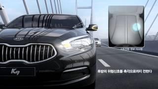 KIA QUORIS FEATURES Head Up Display