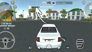 как сделать цветной ник в car simulator 2