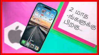 iPhone 14 Pro Max - 2 மாதங்களுக்கு பிறகு... Full Review! (Tamil | தமிழ்)