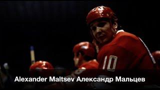 Alexander Maltsev Александр Мальцев - The Dynamo Legend