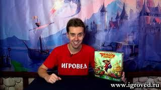 Драконий рынок (Dragon Market). Обзор настольной игры от Игроведа