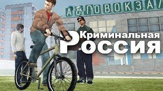 АЛЕКС И БРЕЙН НОВАЯ ЖИЗНЬ НА 6 СЕРВЕРЕ! - (GTA-RP CRMP) #39