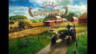 Где скачать Farmers Dynasty на ПК полная версия ( Ответ тут! )