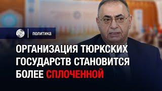 Тюркский мир укрепляет связи — депутат Моллазаде