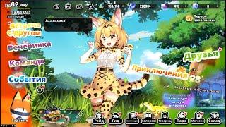 #Kemono Friends Kingdom #4 #24-09-2023