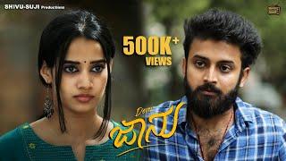 Dear Jaanu Official 4K Video | Pratheek | Mandara Battalahalli | Sumanth Acharya | CoolMaga Studios