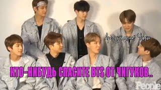 спасите bts от чигуков, jikook moments