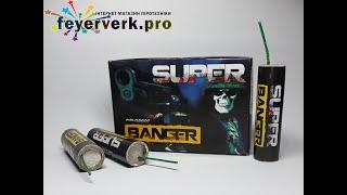 Петарди Super BANGTR К0206