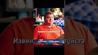 Наглый парень удивил администратора #shorts