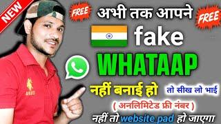 Fake WhatsApp Kaise Banaye | Fake WhatsApp Kaise Banaye 2023 | Fake Number Se WhatsApp Kaise Chalaye