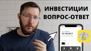 Инвестиции для начинающих в 2025 году. С чего начать?