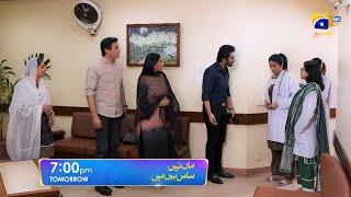 Maa Nahi Saas Hoon Main Episode 70  Promo | Tomorrow at 7:00 PM Only On Har Pal Geo