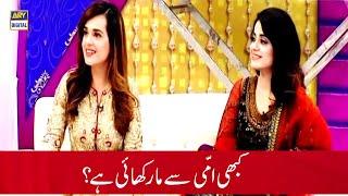 Kabhi Ammi Se Mar Khayi Hai? | Sumbul Iqbal