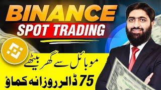 Make $75 Daily, Binance Spot Trading Crash Course, Earn Money Online From Binance