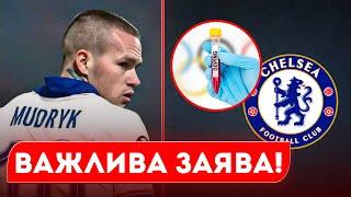 ТЕРМІНОВО! МУДРИК РОЗПОВІВ ПРАВДУ ПРО ДОПІНГ-СКАНДАЛ. Футбольні новини