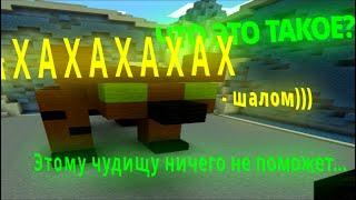 Построили невиданную фигню... Битва строителей в Minecraft #1