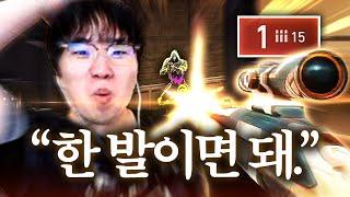 단 한발의 기적, 역대급 마샬 마샬쇼... 님들도 이정도 가능해여 ㅋㅋㅋㅋ?