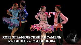 "Ярмарка", Ансамбль "Калинка". "Fair", Ensemble "Kalinka".