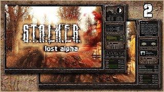 Stalker Lost Alpha DC Extended.  Выпуск 2. Семейный разговорный стрим.