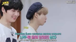 [рус.саб\rus.sub] [SKZ CODE] Жуткая ночь #2 | Эп. 09