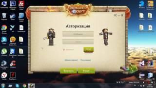 Взломанный лаунчер ExcaliburCraft | Читы для ExcaliburCraft | От 22.05.2016