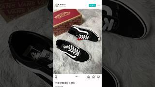 Где сейчас взять VANS OLD SKOOL?