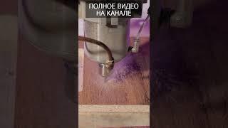 ПРО ФРЕЗЫ часть 4 рашпильные по дереву #cnc #чпу #чпутехнологии #diy #cutter #cnctechnology