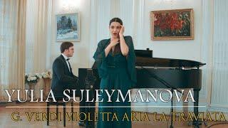 Yulia Suleymanova - G. VERDI - VIOLETTA ARIA LA TRAVIATA