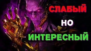 Обзор маньяка на ПТБ: ВЕКНА | Dead by Daylight