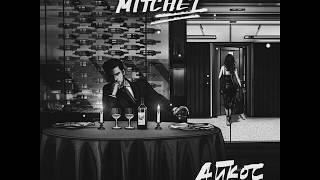 Mitchel  - Айкос prod. by SOAHX