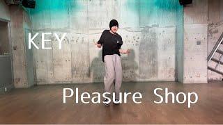 KEY - Pleasure Shop Dance Cover｜KPOP Dance Tutorial｜Dance Studio MARU  (YUKi)