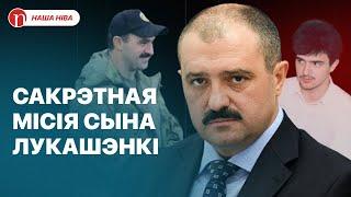 Як жыве Віктар Лукашэнка: страляніна ў начным клубе, дарагія матацыклы і кіраванне сілавікамі