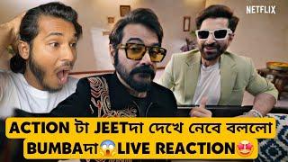 Jeet Vs Prosenjit Official Khakee 2 Release Date Announcement Video Live Reaction