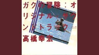 Gaku No Theme2