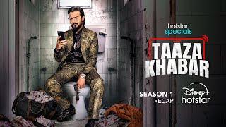 Hotstar Specials: Taaza Khabar | Official Season 1 Recap | Bhuvan Bam | Shriya Pilgaonkar