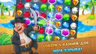 Игра Сокровища Пиратов обзор