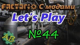 Factorio Let'sPlay [S2EP44] Обработка титана