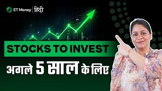 Top 5 Investment Opportunities in Next 5 Years #stockmarket