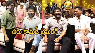 Hilarious Video: Megastar Chiranjeevi Hilarious Comedy With Nagarjuna & Dhanush At Kuberaa Event