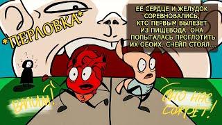 ПЕРЛЫ из фанфиков - Самые СМЕШНЫЕ нелепости #2