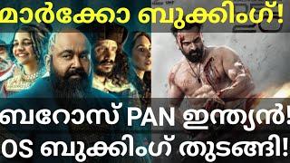 Barroz Mohanlal Movie Latest News |Marco Unni Movie Booking #Mohanlal #Barroz #UnniMukundan #Marco