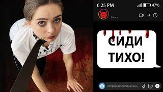 ВЫ ОЧЕНЬ РАЗОЗЛИЛИ МАНЬЯКА! Теперь ОН НАКАЗЫВАЕТ НАС!  Afinka