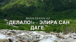 Маьлх-Аьзни Чакараева (Озиева) - Алахьа соьга. Старая чеченская песня, шира иллеш