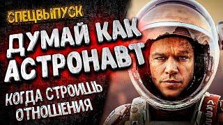 ЛИДЕРСТВО в ОТНОШЕНИЯХ. Идеальный ПАРТНЕР. 5 законов ЭМПО. Жизнь СОЛО. Путь МУЖЧИНЫ ЛИЧНОСТИ 16+