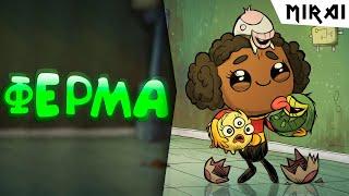 ФЕРМА КОПАТЕЛЕЙ/Oxygen Not Included (ОБЩАГА) #7