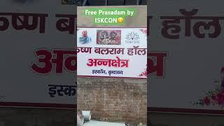 Free Prasadam #bhakti #food #travel #iskcon