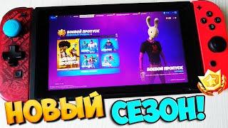  17 СЕЗОН В ФОРТНАЙТ / БОЕВОЙ ПРОПУСК 17 СЕЗОН FORTNITE / ОБЗОР БП 17 СЕЗОН / БП 2 ГЛАВА 7 СЕЗОН