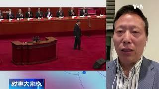 【蔡慎坤：期待元老出手只为阻止中国再现毛时代人道灾难】 10/18 #时事大家谈 #精彩点评